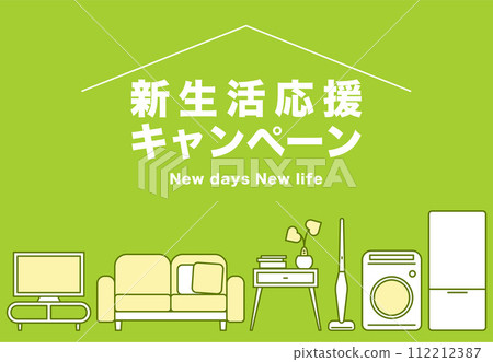新生命支持活動背景插畫素材向量春天 112212387