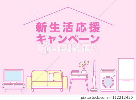 Background illustration material for new life support campaign vector spring pink 112212430