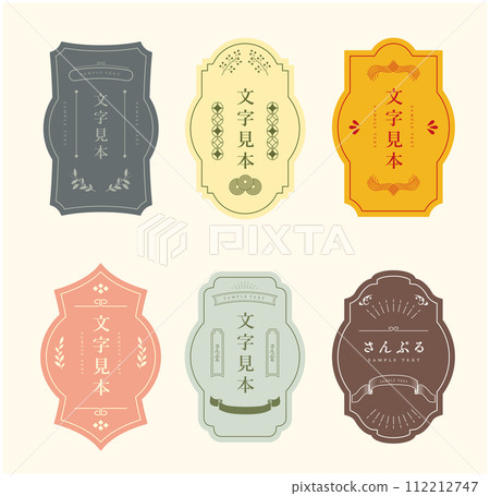 Taisho retro style frame border set 112212747