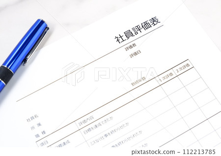 Write an "employee evaluation sheet" to be used for staffing, promotions, salary increases, etc. Write an "employee evaluation sheet" to be used for staffing, promotions, salary increases, etc. 112213785