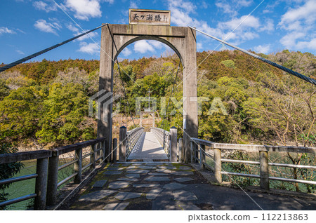 宇治川吊橋 天瀨橋 宇治川吊橋 天瀨橋 112213863