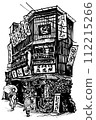 Japan street shop - vector illustration 112215266