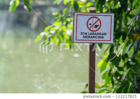 English translation for Malay wordings is "Do not fishing" sign which is located beside the lake. 112217825