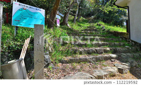 Harima "Hijiriyama Castle" band ring and view overlooking Shinonomaru Castle Harima "Hijiriyama Castle" band ring and view overlooking Shinonomaru Castle 112219592