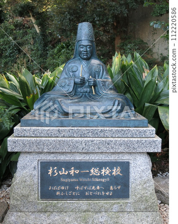 Statue of Kazuichi Sugiyama General Examination School in Enoshima, Fujisawa City 112220586