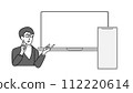 businessman with empty board 112220614