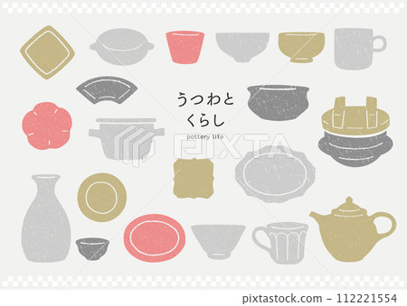 簡單的陶器套裝 簡單的陶器套裝 112221554