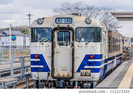 Hojo Railway Hojo Railway 112223281