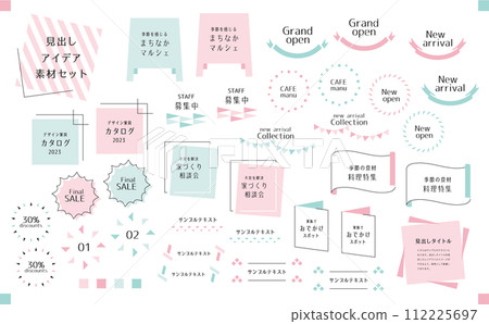 標題設計集 105 112225697