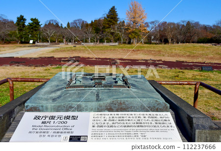 宮城縣多賀城政府機關復原模型 112237666