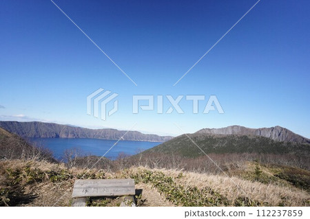 Lake Mashu and Mt. Mashu in early winter 112237859