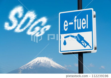 E-FUEL signboard, Mt. Fuji and SDGs clouds 112239196