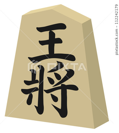 Shogi pieces king general 3D Shogi pieces king general 3D 112242179