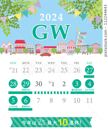 2024 Golden Week Schedule 112244643