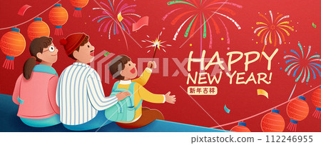 Heartwarming CNY family banner 112246955