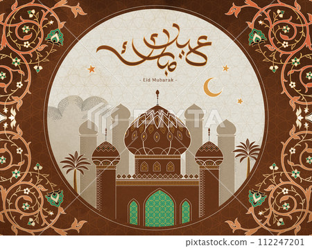 Vintage floral Ramadan card 112247201