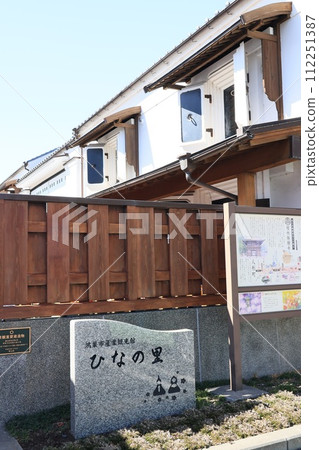 An old warehouse building in Hinanosato, Konosu City, Saitama Prefecture An old warehouse building in Hinanosato, Konosu City, Saitama Prefecture 112251387
