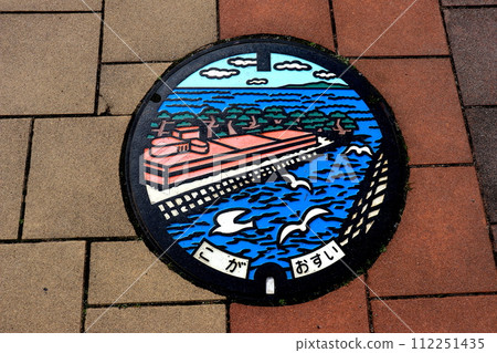 Koga City Manhole Fukuoka Prefecture Manhole Card Sewer Color Manhole Koga City Manhole Fukuoka Prefecture Manhole Card Sewer Color Manhole 112251435