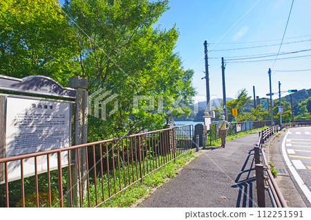 Gravity type concrete dam Kawachi reservoir in Yahatahigashi Ward, Kitakyushu City 112251591