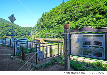 重力式混凝土壩 位於北九州市八幡東區的河內水庫 112251597