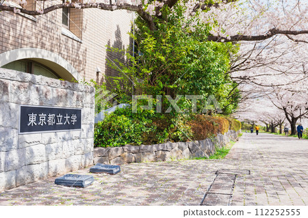 東京都立大學南大澤校區 112252555