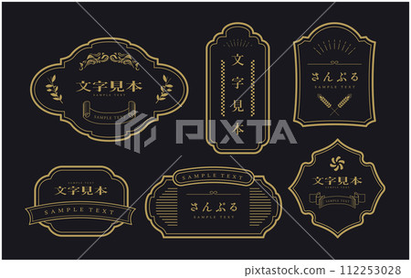 大正復古風格框架邊框設置 112253028