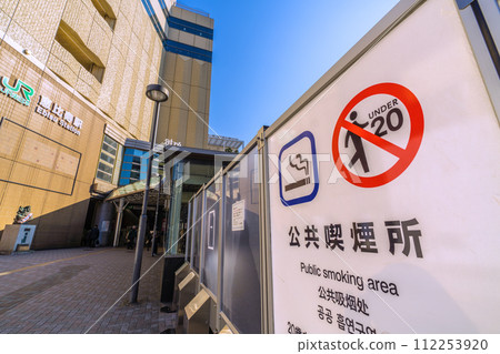 Tokyo cityscape in Japan, overlooking Ebisu Station west exit, public smoking area, etc. 112253920