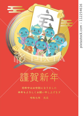 New Year's card New Year's card 2025 Seven Lucky Gods Treasure ship Year of the Snake Year of the Snake Sumi-e Cute New Year illustration material 112254616