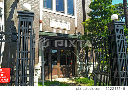 國家重要文化財產舊田中家西式建築【埼玉縣川口市】 國家重要文化財產舊田中家西式建築【埼玉縣川口市】 112255546