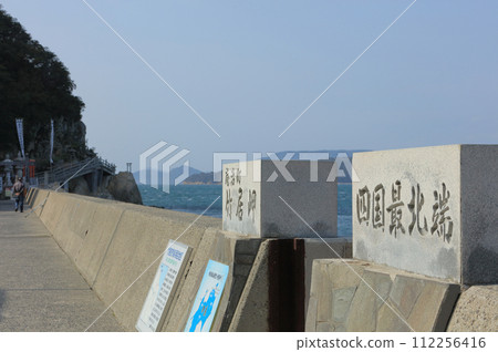 View of Takei Kannonji Okunoin from in front of the breakwater of Cape Takei, the northernmost tip of Shikoku (mainland) View of Takei Kannonji Okunoin from in front of the breakwater of Cape Takei, the northernmost tip of Shikoku (mainland) 112256416