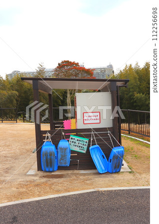 滑草、草拉雪橇、響灘綠地公園、福岡縣北九州若松區公園 112256698