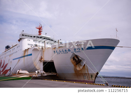 Sunflower Satsuma Beppu International Tourist Port 112256715