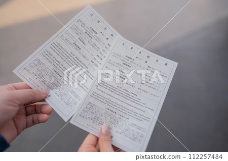 fortune for two 112257484