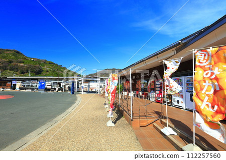 [Ehime Prefecture] Sunny “Minato Oasis Yawatahama Minato” 112257560
