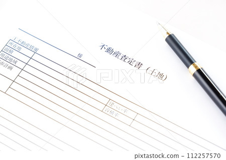 為房地產製作房地產評估報告（銷售評估報告），作為確定房地產銷售價格和最低銷售價格時的參考。 112257570
