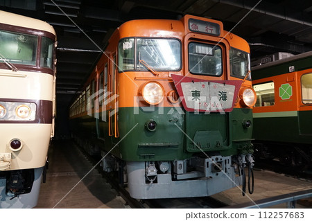 Kumoha 165 Express Tokai Kumoha 165 Express Tokai 112257683