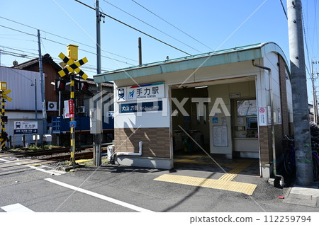手尻站(名古屋鐵道各務原線) 手尻站(名古屋鐵道各務原線) 112259794