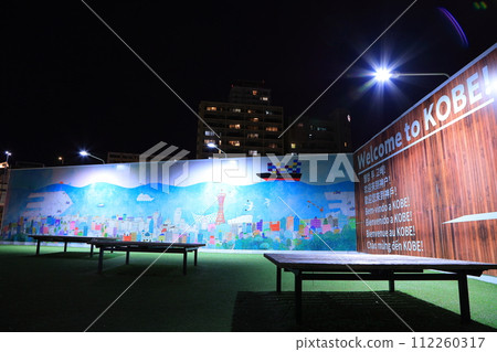 Kobe Harborland wall art 112260317