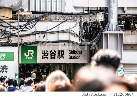 [Tokyo] In front of Shibuya Station 112260664