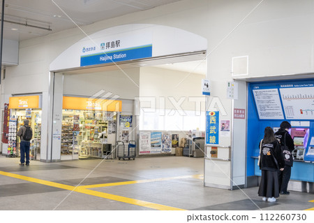 Inside Haijima Station, in front of the Western Haijima Station ticket gate, Akishima City, Tokyo Inside Haijima Station, in front of the Western Haijima Station ticket gate, Akishima City, Tokyo 112260730