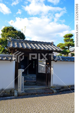 Former Ozaki family residence 112263008