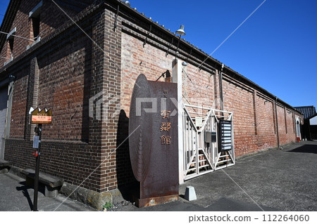 群馬/桐生市湯林館（桐生市指定重要文化財產）磚博物館 112264060