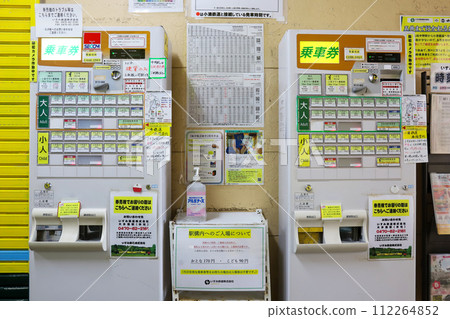 夷隅鐵道自動售票機 112264852