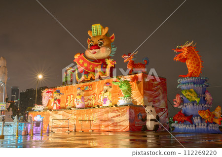 台灣元宵節 台灣元宵節 112269220