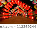 taiwan lantern festival 112269244