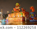 taiwan lantern festival 112269258