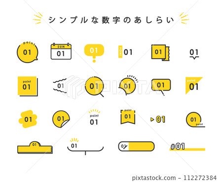 Simple number heading design _ Vector speech bubble treat pop yellow 112272384