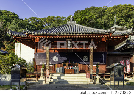 四國88處第69號 觀音寺大師堂 香川縣觀音市 四國88處第69號 觀音寺大師堂 香川縣觀音市 112273890
