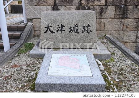 大津城蹟石碑 大津城蹟石碑 112274103