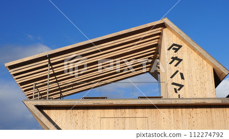 Tottori Sand Dunes Takahama Cafe 112274792